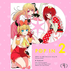 OSHI NO KO (Vol.4)