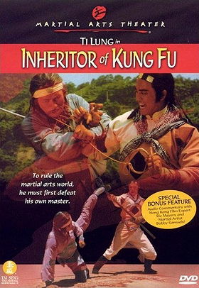 Inheritor of Kung Fu (aka Avenging Dragon)