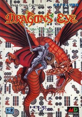 Dragon's Eye Plus: Shanghai III (JP)
