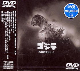 Gojira