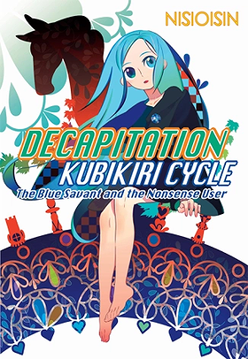 Zaregoto 1: The Kubikiri Cycle
