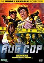 The Rug Cop