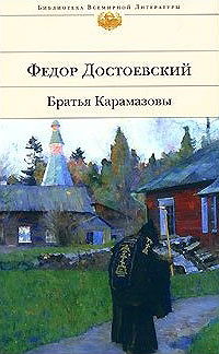 Brat'ya Karamazovy
