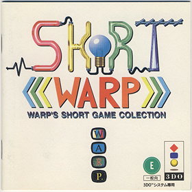 Short Warp - Warp's Short Game Colection (Japan)