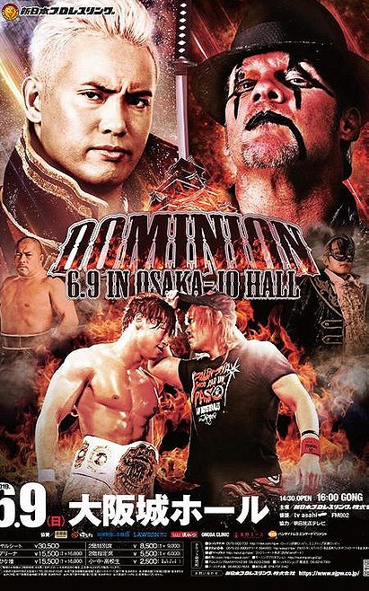 NJPW Dominion 6.9 2019