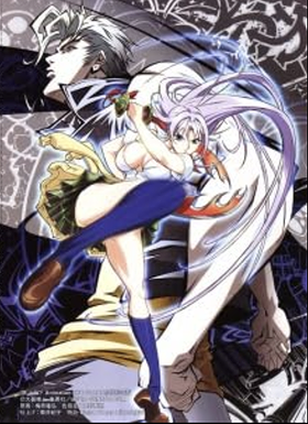 Tenjho Tenge: The Past Chapter
