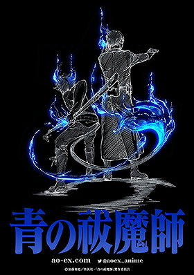 Blue Exorcist: Shimane Illuminati Saga