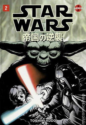 Star Wars the Empire Strikes Back Vol. 2