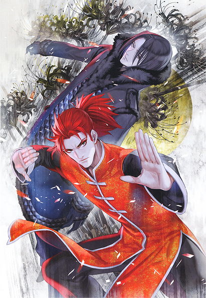 Assassin (Li Shuwen)