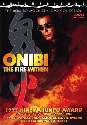 Onibi: The Fire Within