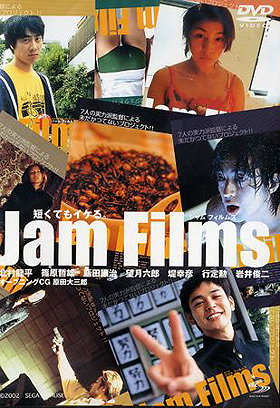 Jam Films Vol. 1