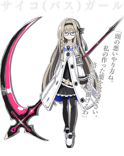 Gretel (Mary Skelter)