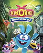 Kikoriki: Team Invincible