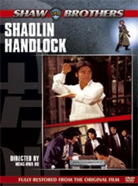 Shaolin Handlock (Shi zi mo hou shou)