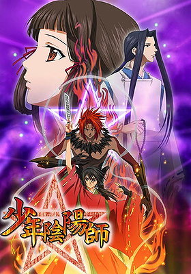Shonen Onmyouji