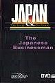Japan The Land & Its People: The Japanese Businessman - The Fighting Spirit Within the Group Ethic