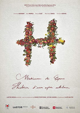H (2015)