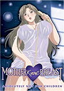 Mother Knows Breast 2005