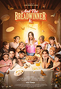 And the Breadwinner Is...