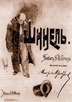The Overcoat by Nikolai Gogol %u2014 Reviews
