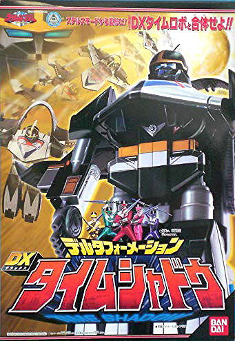DX TimeShadow