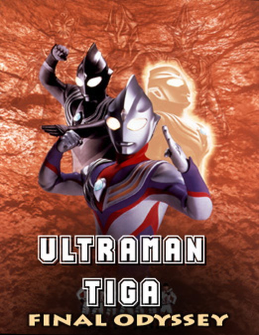 download ultraman tiga the final odyssey sub indonesia