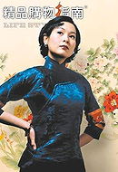 Rene Liu