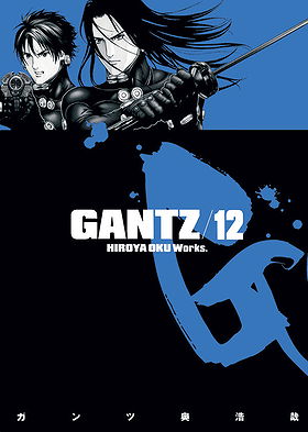 Gantz: Vol. 12