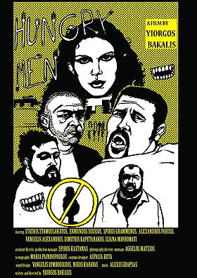 Hungry Men (2011)