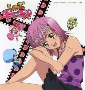 Shugo Chara! Original Soundtrack Vol.2