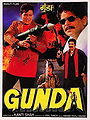 Gunda