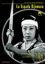 The Famous Sword Bijomaru