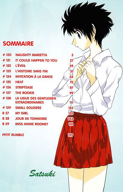 Satsuki Tawaraya