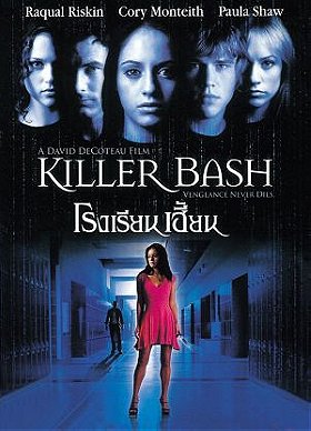 Killer Bash