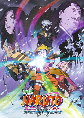 Naruto The Movie: Ninja Clash in the Land of Snow