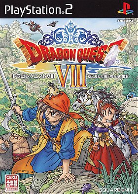 Dragon Quest VIII: Sora to Umi to Daichi to Norowareshi Himegimi (JP)