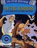 Mythic Warriors: Guardians of the Legend                                  (1998- )