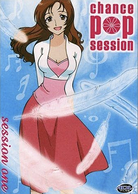 Chansu: Toraianguru sesshon