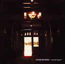 New Blood-Second Impact