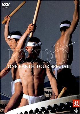 Kodo: One Earth Tour Special