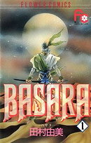 Basara, Vol. 1