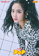 Chaeeun Lee