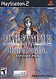 Final Fantasy XI: Online - Chains of Promathia