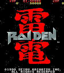 Raiden (Arcade)
