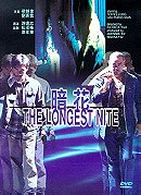 The Longest Nite (1998)