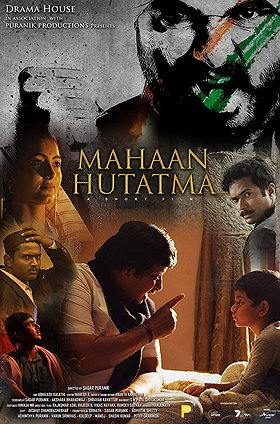 Mahaan Hutatma (2018)
