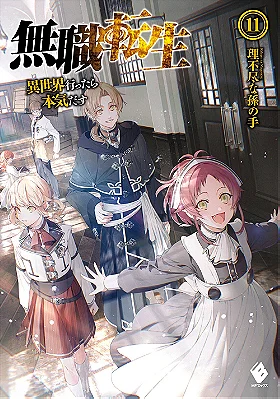 Mushoku Tensei : Light Novel Volume 11