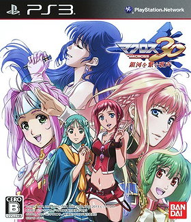 Macross 30: The Voice that Connects the Galaxy