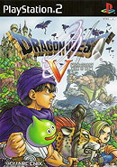 Dragon Quest V: Tenkuu no Hanayome