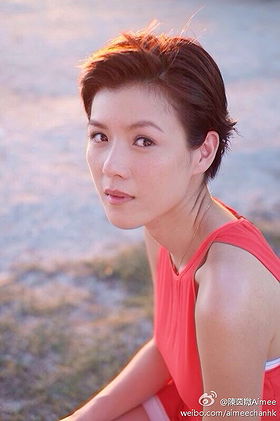 Aimee Chan